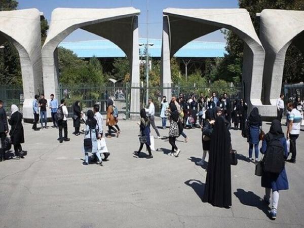 اعضای ستاد از سرگیری آموزش حضوری دانشگاه تهران مشخص شدند